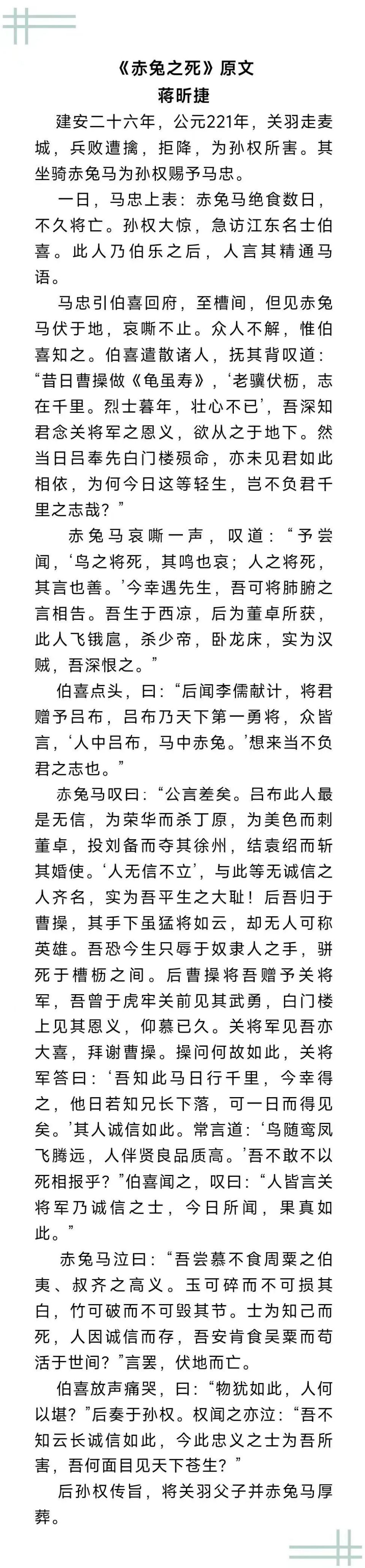 百度新公关一号已确认,《赤兔之死》能否扭转百度口碑?