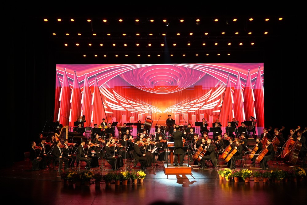 艺术团策划打造的"永远跟党走"大型交响视听音乐会在邯郸大剧院上演