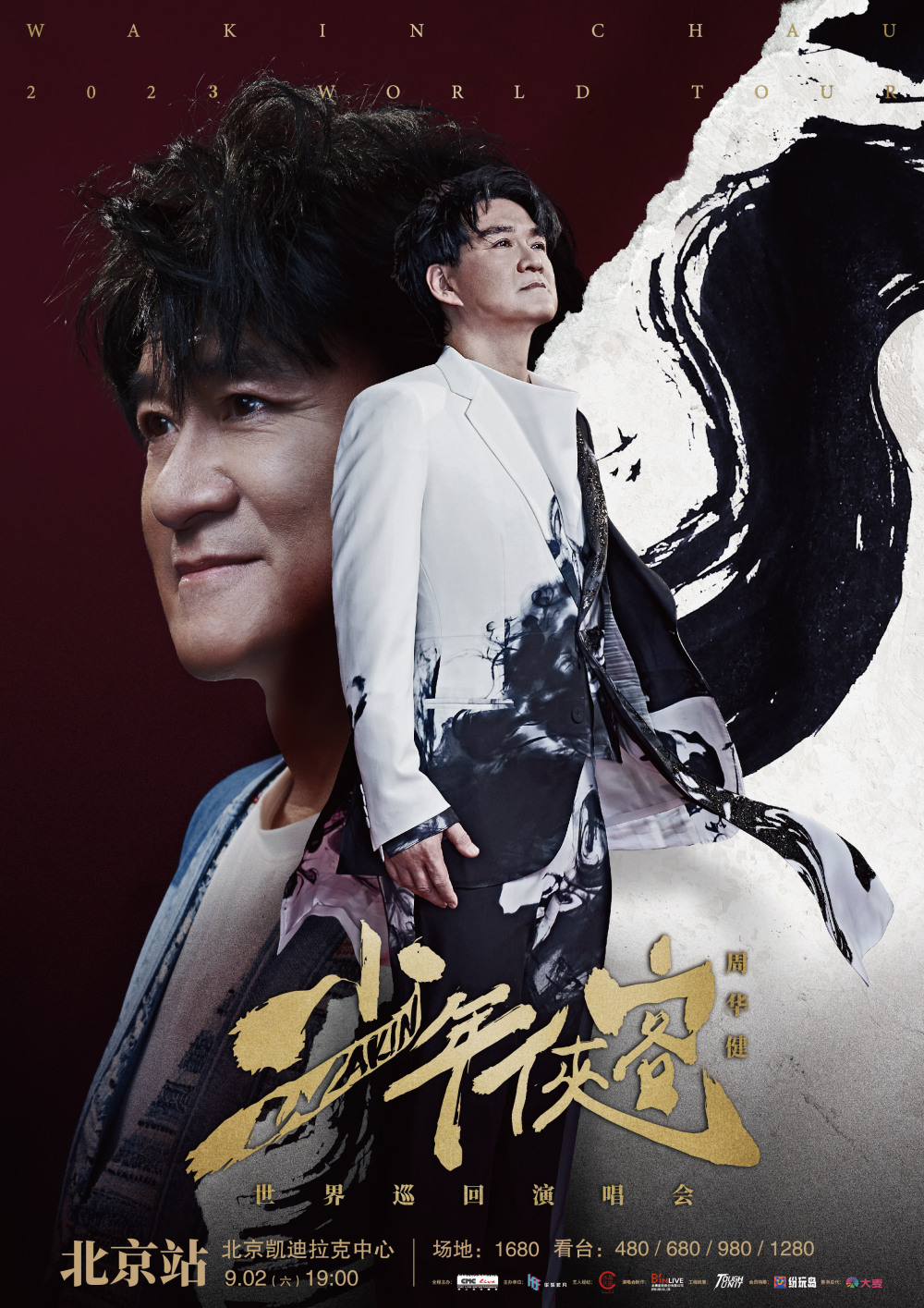 因演唱《刀剑如梦》《天下有情人》《难念的经》等经典武侠剧歌曲