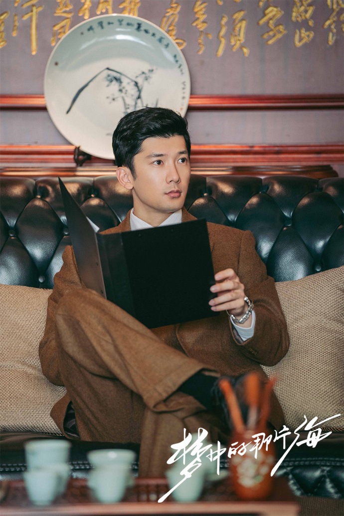 刘芮麟梦中的那片海国华是充满理想的现实主义者丨角色