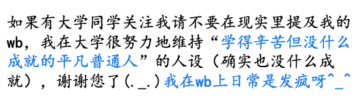 搞钱、去班味、终身学习等6大热议话题解析2024新趋势  第18张