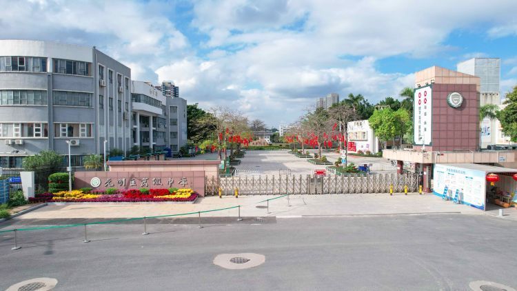 首选光明区高级中学的11大理由,你心动了吗?_腾讯新闻