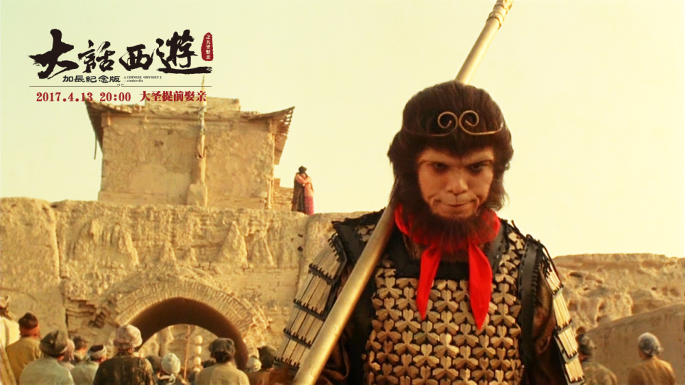 西游记兵器排行榜_凤凰资讯_资讯_凤凰网(2)