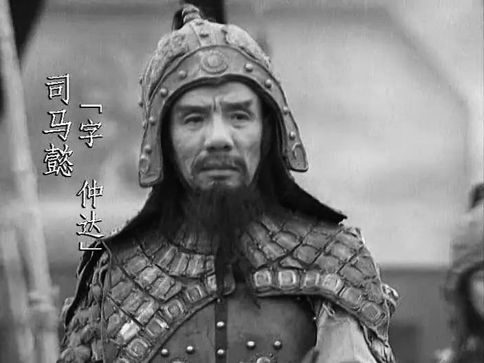 94版《三国演义》司马懿饰演者去世 享年89岁