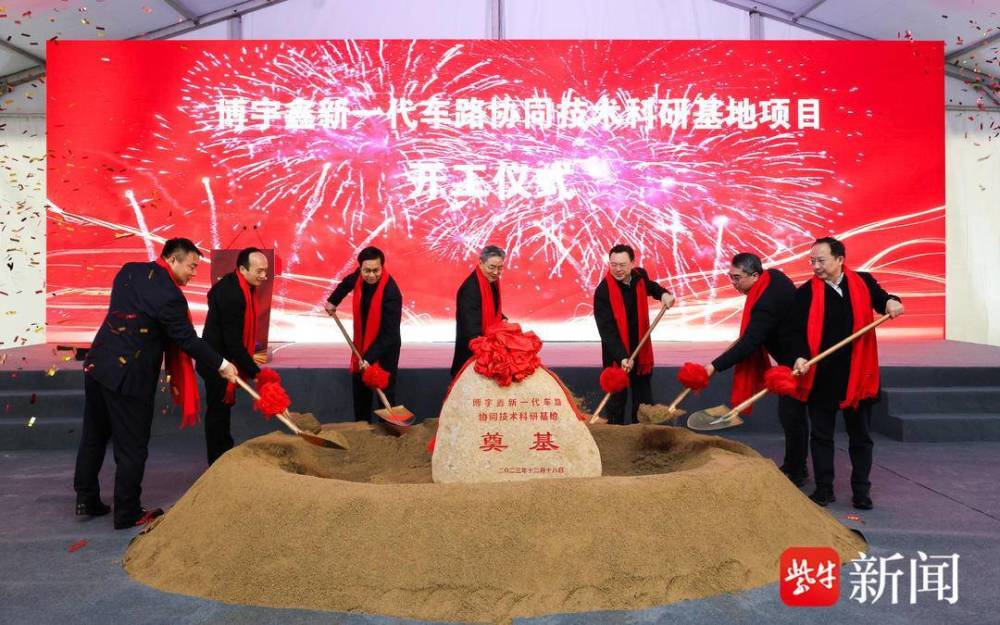 苏州姑苏区首宗专项服务产业用地项目开工-叭楼楼市分享网