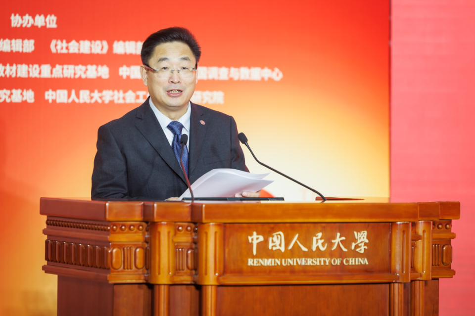 大先生远行10周年与人大社会学恢复重建40年_腾讯新闻