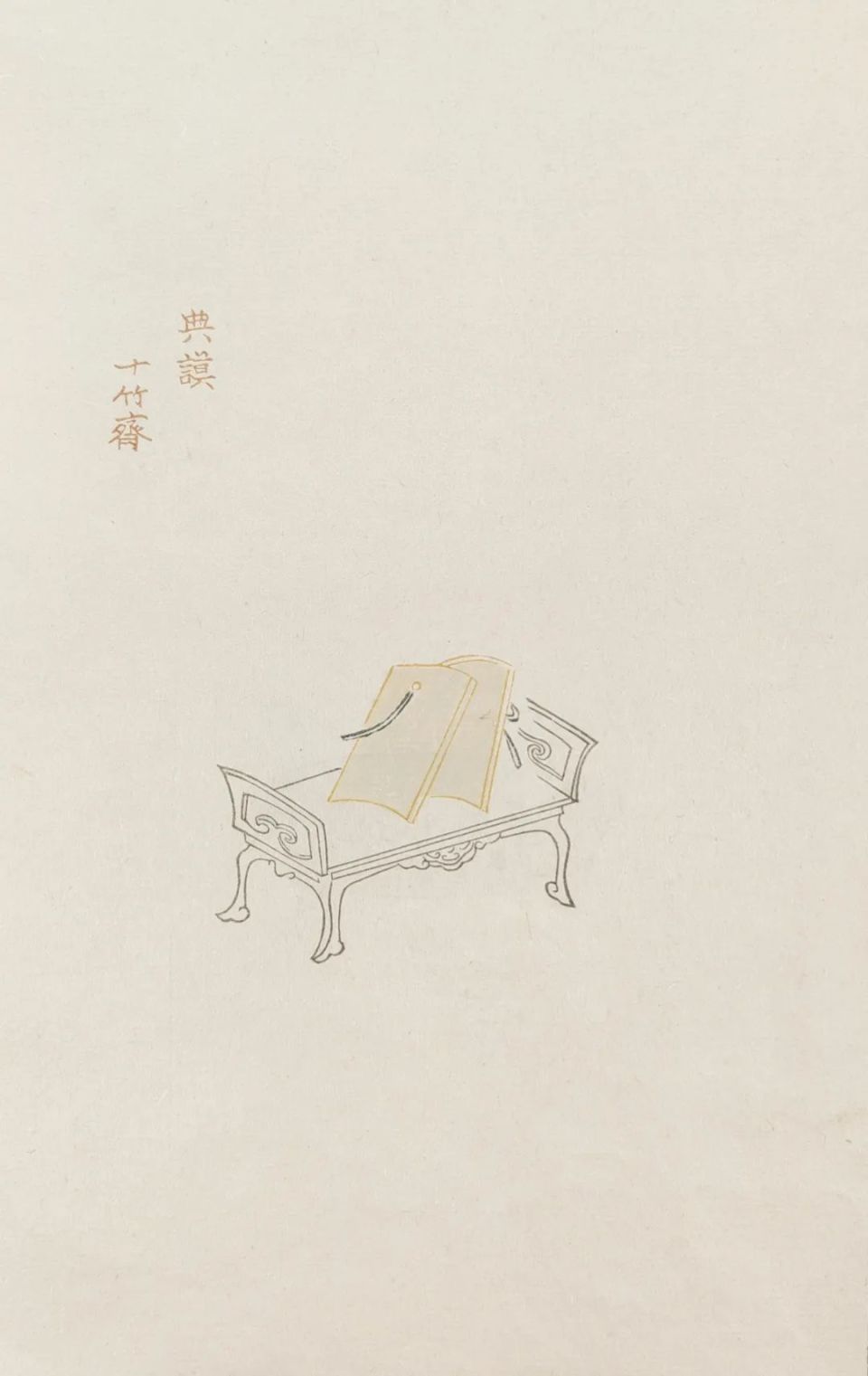 荣宝斋非遗|木版水印精品《十竹斋笺谱》欣赏(六)_腾讯新闻