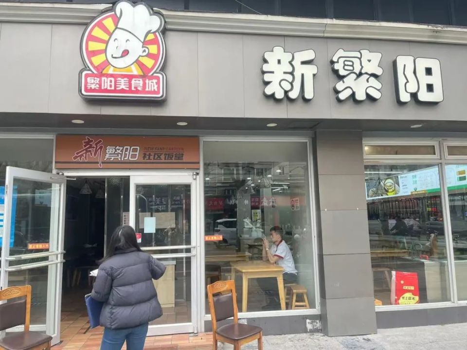 缝补店铺创意招牌图片