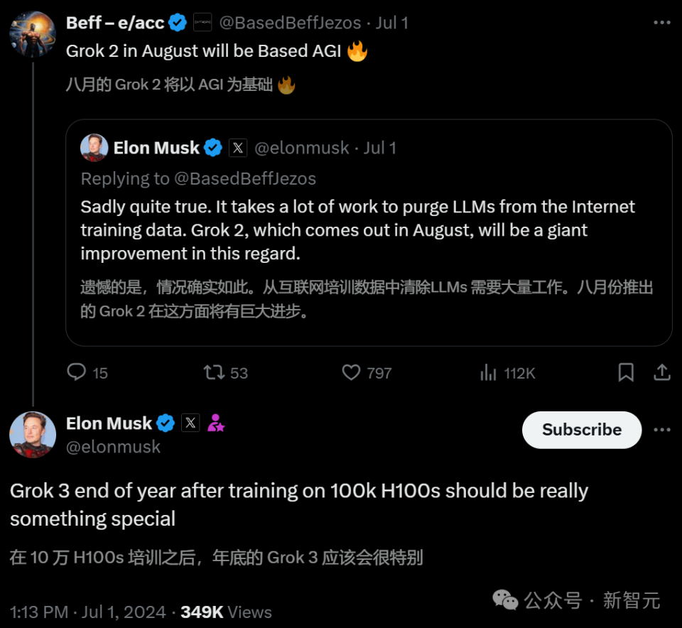 马斯克豪掷40亿训Grok-3！红杉高盛泼冷水，AI收支鸿沟或达5000亿美元-腾讯新闻