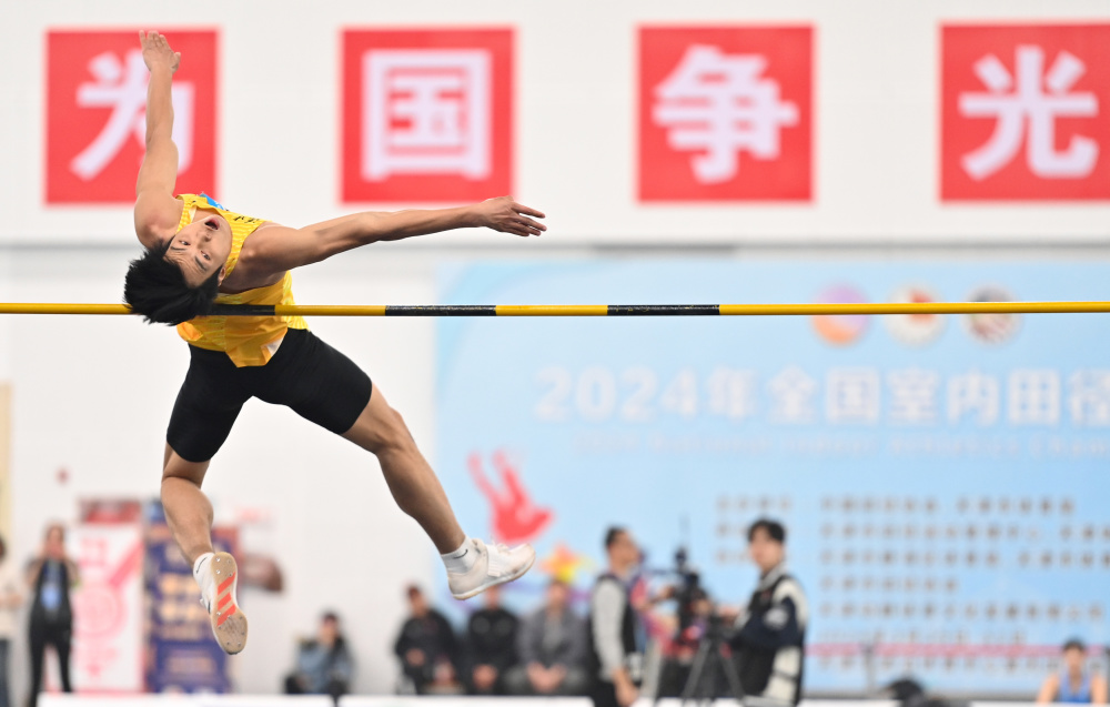 全国室内田径锦标赛男子跳高决赛赛况
