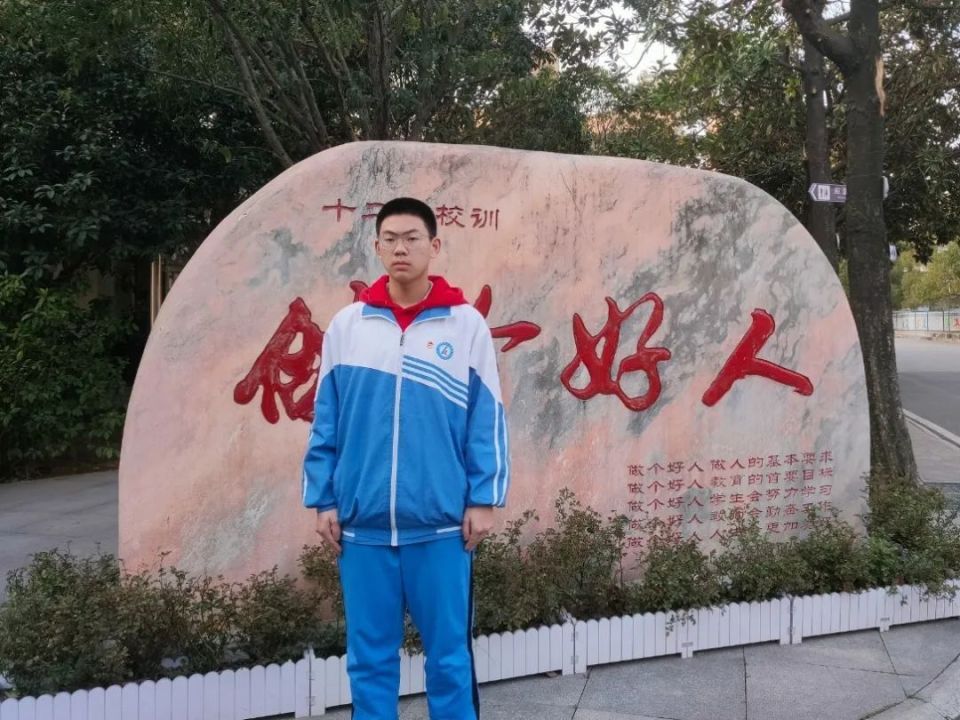 20周思辰,男,2009年6月生,岳阳市第十二中学九年级学生.