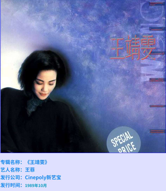 为何没人敢请王菲出山?网友回答一针见血