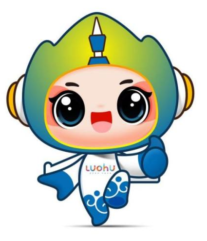 罗湖吉祥物设计大赛结果公示