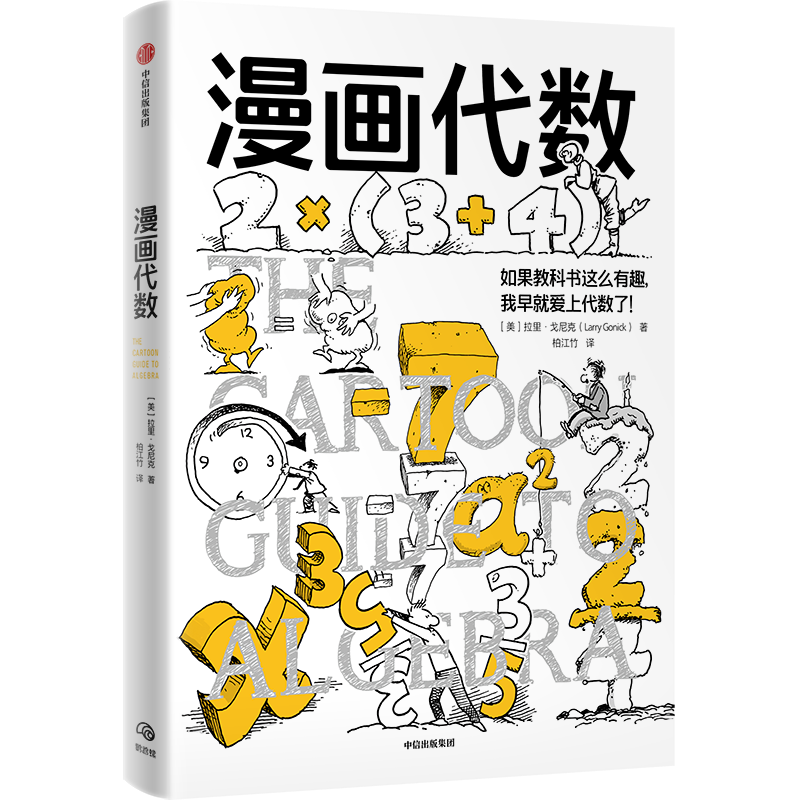 不可不看· 每周新书丨2025年第47-48周