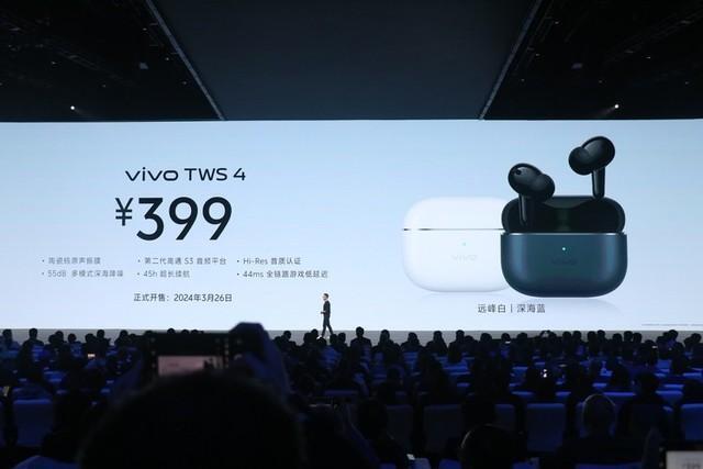 vivo tws 4系列耳机发布 音质好续航牛399起售_腾讯新闻