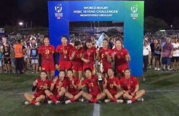 中国女子橄榄球队战绩小组赛第一场 中国队29-5巴拉圭小组赛第二场