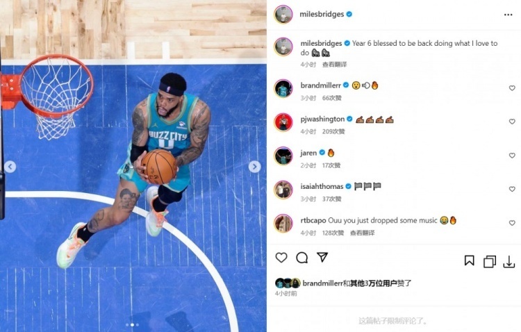 今日黄蜂球员迈尔斯-布里奇斯更新ins,晒出杜兰特在夜店投篮的照片