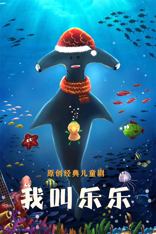 【云视角】昆明儿童剧市场观察:沉浸式演出成新风潮 本土原创力量正