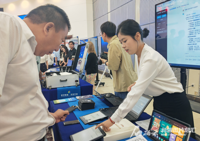 2024年新疆全民数字素养与技能提升月活动启动