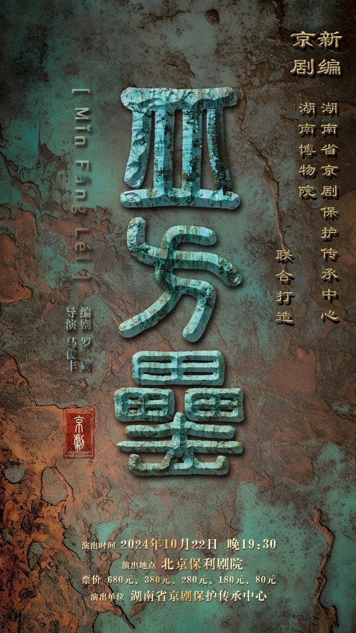 海鸥怎么呼吸大戏看北京10月21-27日文艺资讯丨莫里康内音乐会回溯经典_https://www.jmylbn.com_新闻资讯_第15张