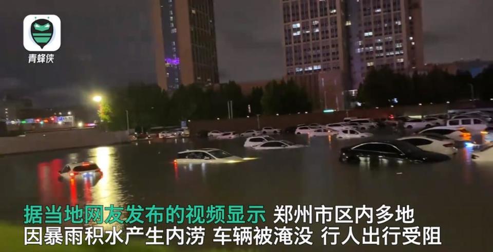 郑州暴雨局地降水超150毫米,车辆被淹路人出行受阻,未来3天还有雨