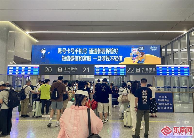 福州南站:多举措服务"暑运" 确保旅客出行顺畅