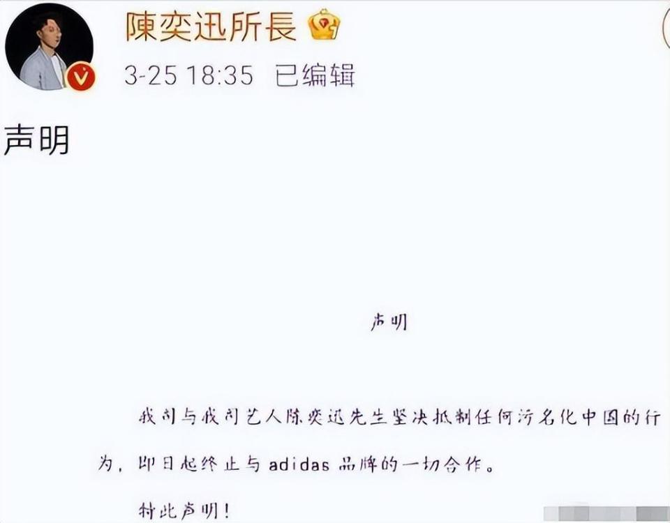 在新疆棉花事件出来的第一时间,立刻与合作很久的阿迪达斯品牌解约