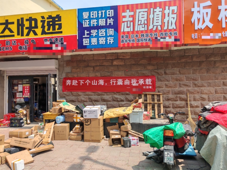 高考前一日的衡水中学:学生仍在封闭学习,考生家长瞒着孩子从外地赶来