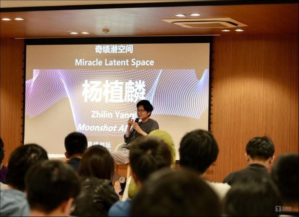 钛媒体独家｜腾讯计划投资月之暗面，杨植麟最新发言：今天人类对AI信任还不够_腾讯新闻