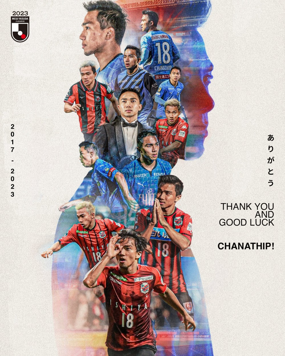 足球报:颂克拉辛看老马视频自学成才,两次赢国足主角都是他