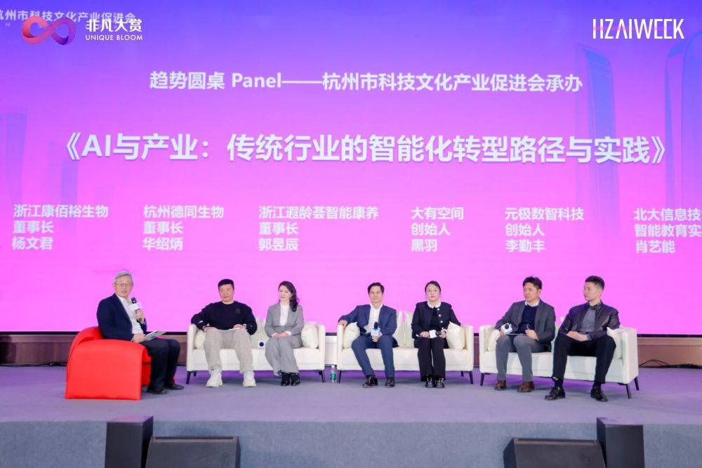 连佛珠都装上了智能体，这群老传统被AI逼急了？ · 原文图片 1