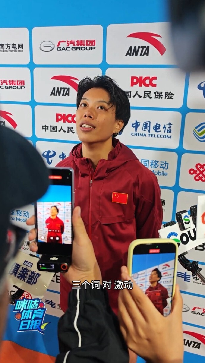 刘景扬：赛前目标是登上领奖台，没想到登上最高领奖台_腾讯新闻