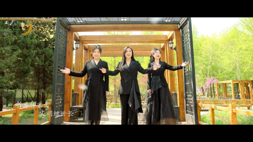 兴趣演唱《书缘文脉》用阿卡贝拉的纯人声方式昆明雨滴人声乐团沈怡衡