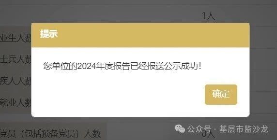 工商年报网上填写详细流程（2026年）_腾讯新闻