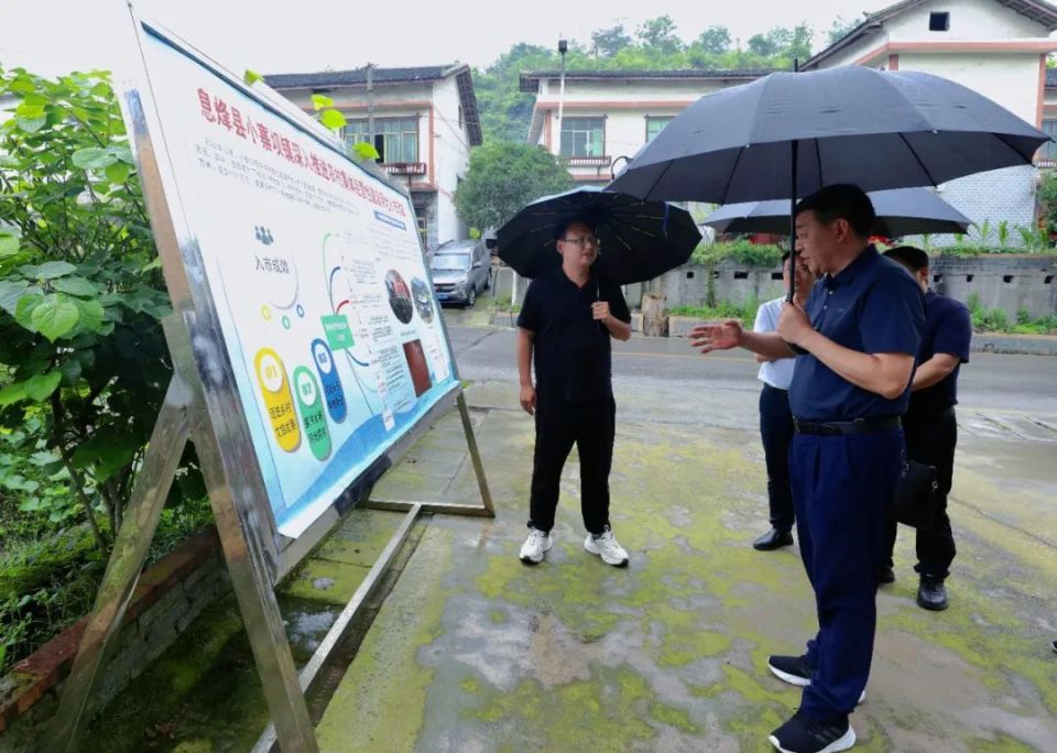 息烽县小寨坝镇镇长图片