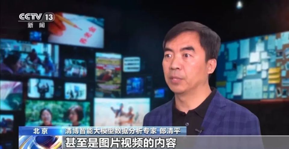 炒作"养老金"储备不足?ai揭开事实真相