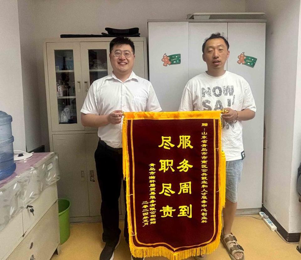 赞美开发商的锦旗