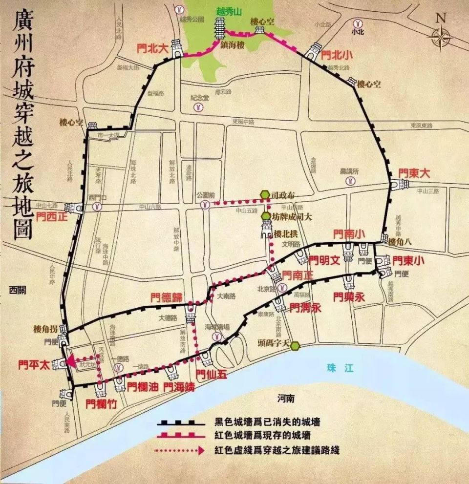 广州曾有18座城门,其实你每天都路过