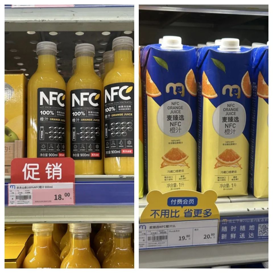 30元一瓶的果汁，中产抢疯了？-腾讯新闻