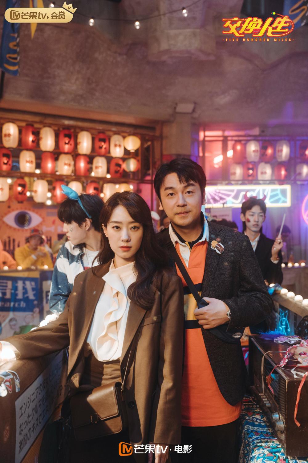 交换人生[百度云]完整网盘资源（中字熟肉）【1280P蓝光】国语字幕已更新 - 小轻秀场