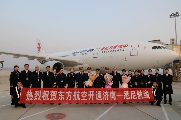 济南往返悉尼首条国际直飞航线开通_腾讯新闻