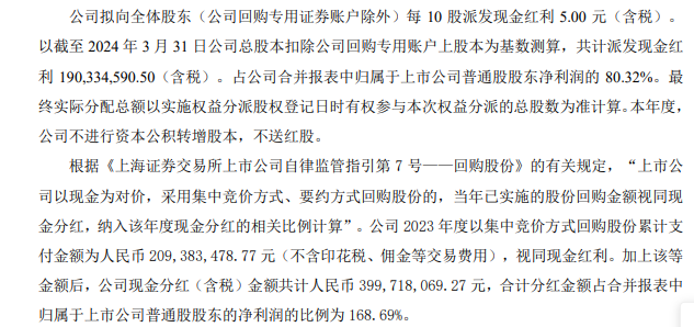 李子园:营利双增就稳了?