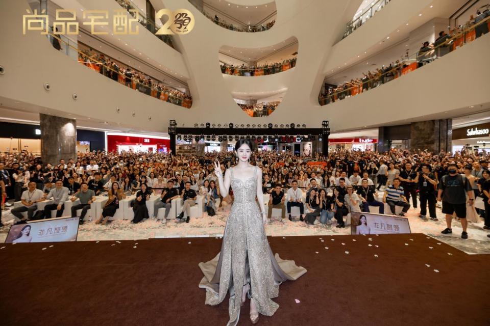 尚品宅配20周年品牌发布会在南京举行,7大升级重新定义服务标准