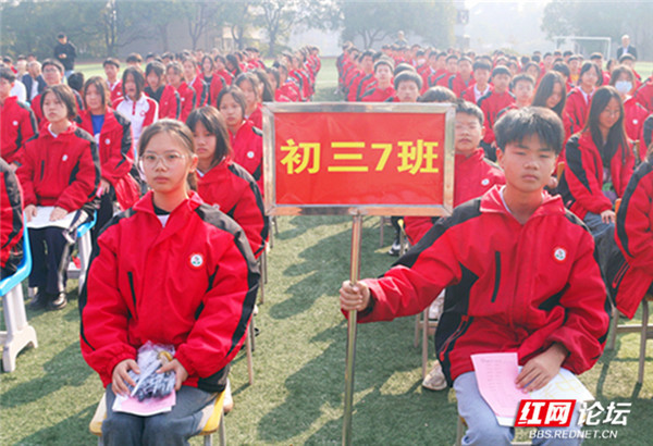 以梦为马不负韶华直击零陵中学2023年中考百日誓师大会现场