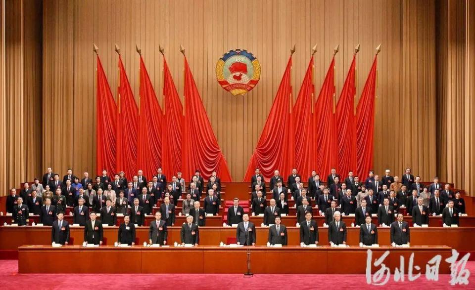 河北省政协十三届三次会议闭幕