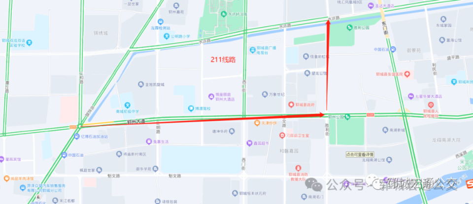 郓城县公交线路图图片