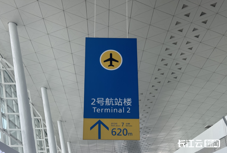 天河2号，天河二号属于