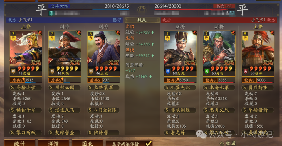 顶级群阵营玩法,战场万金油,从开荒到打架,一路横扫