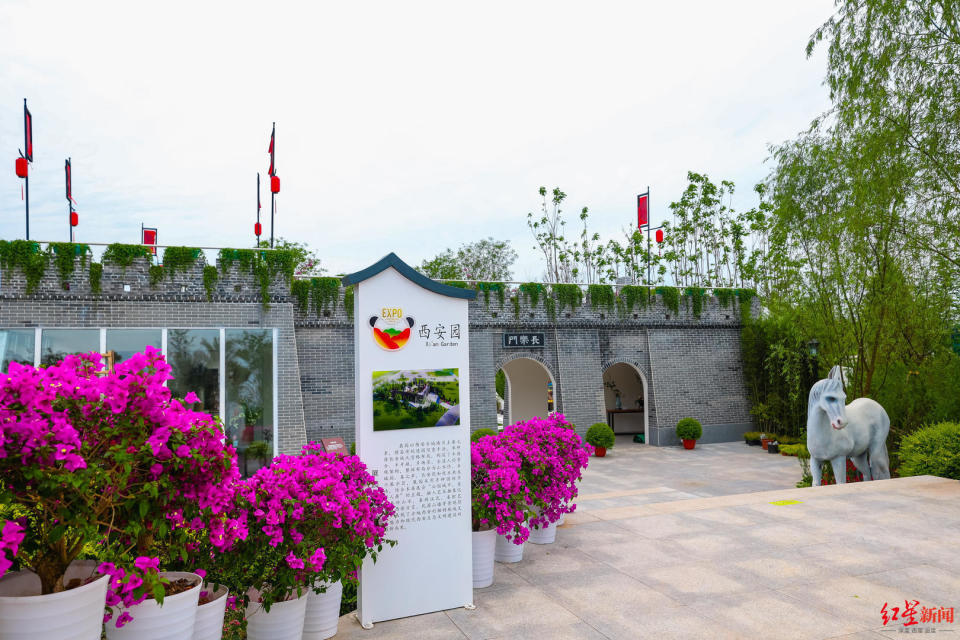 成都世园会"西安周"主题活动举行