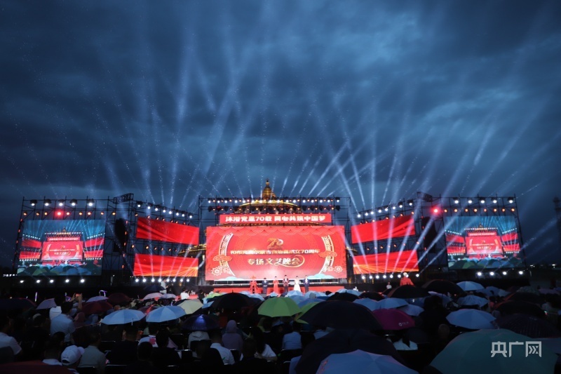和布克赛尔蒙古自治县成立70周年专场文艺晚会精彩纷呈